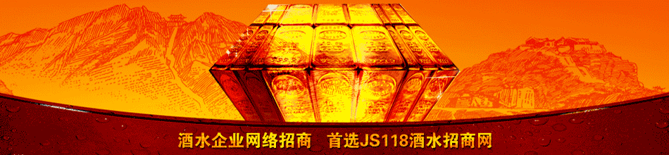 安徽太度酒业有限公司